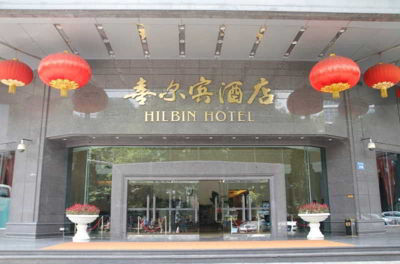 Gangrun Hotel Guangzhou Beijing Road Branch Zewnętrze zdjęcie
